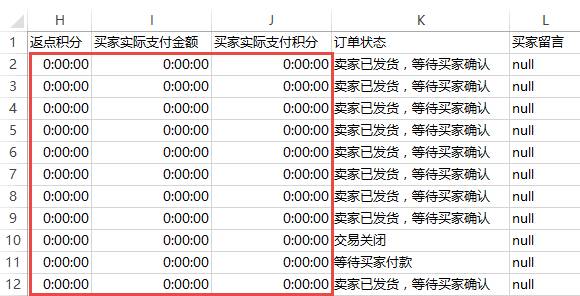 4肖4码免费公开,高效解答解释定义_Max72.238