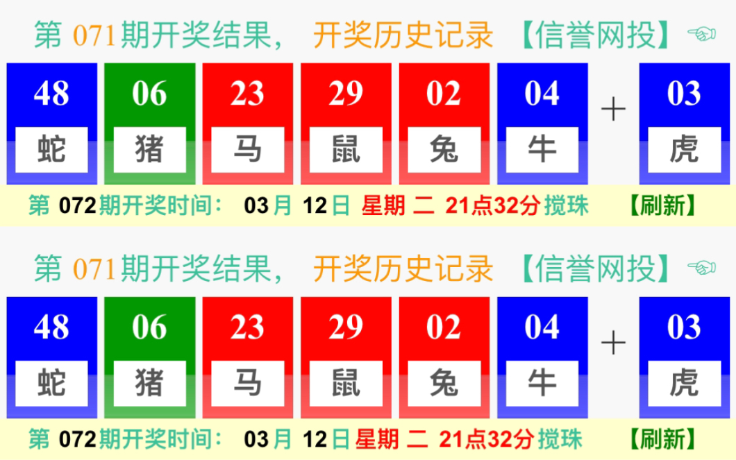 2024年12月15日 第36页