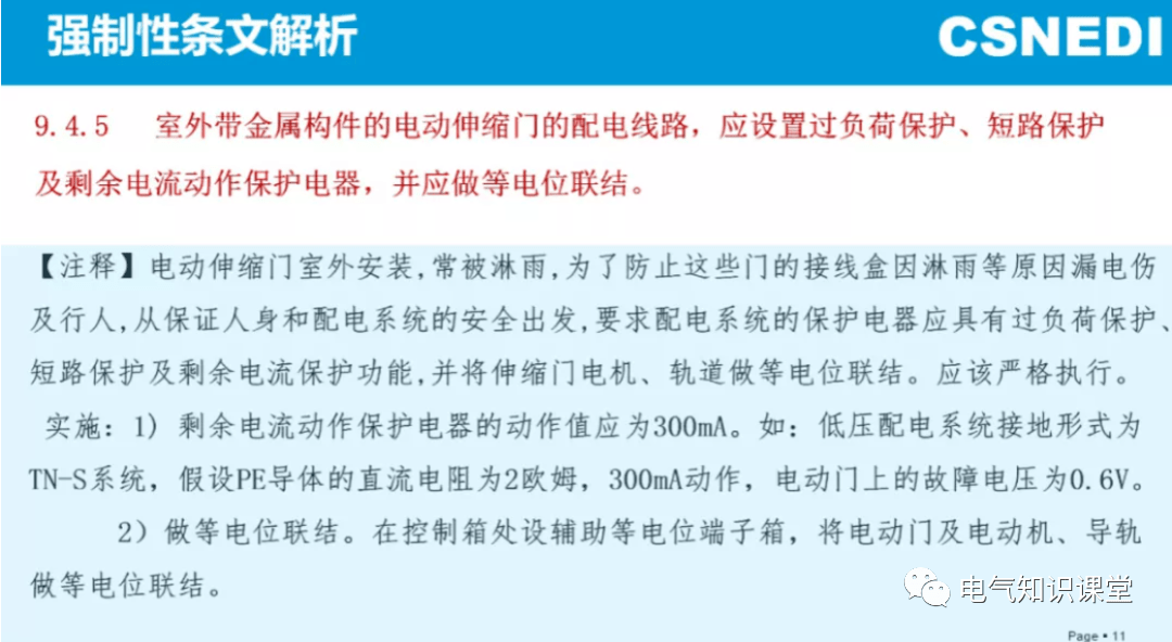 新澳龙门龙门资料大全,时代资料解释定义_定制版89.834