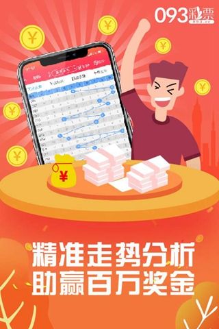 7777788888王中王中王特色功能,数据资料解释落实_MR31.890