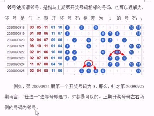 闪耀幸福的光芒 第2页