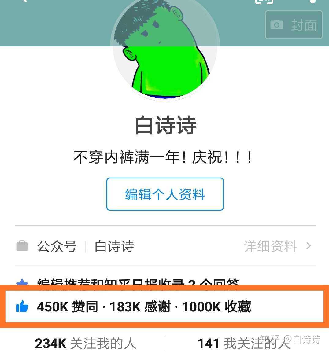 白小姐449999精准一句诗,收益成语分析落实_ios3.283