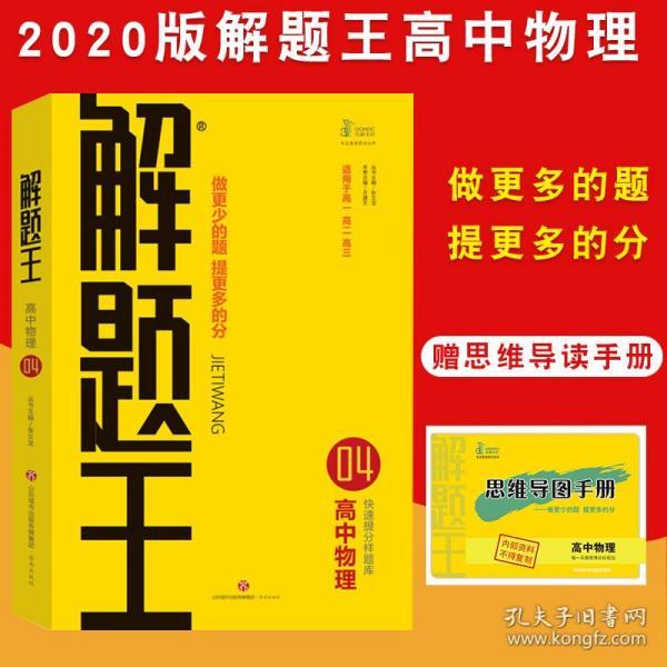 正版资料免费大全最新版本,最新方案解析_iShop50.150