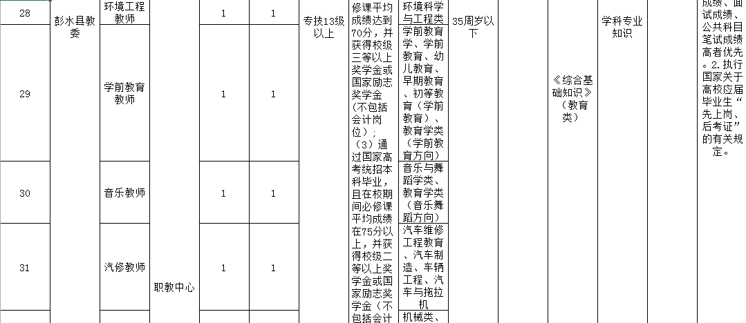 新澳门内部一码精准公开,动态词语解释落实_试用版7.236