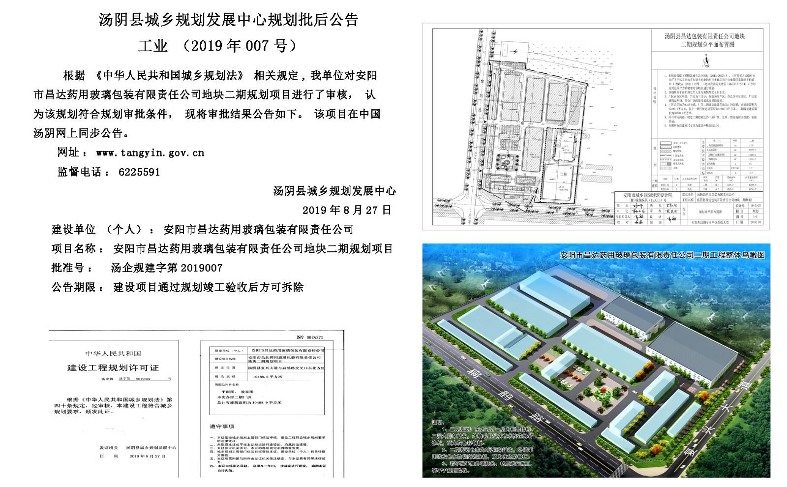 安阳城乡新项目，城市更新与乡村振兴双向驱动战略推动发展