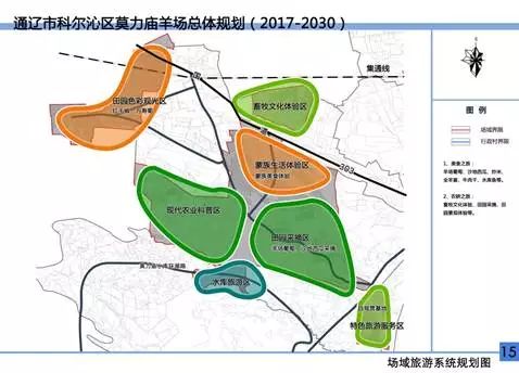 科尔沁区科技局最新发展规划概览