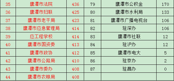 盘口村民委员会新项目，引领乡村发展，开启崭新篇章