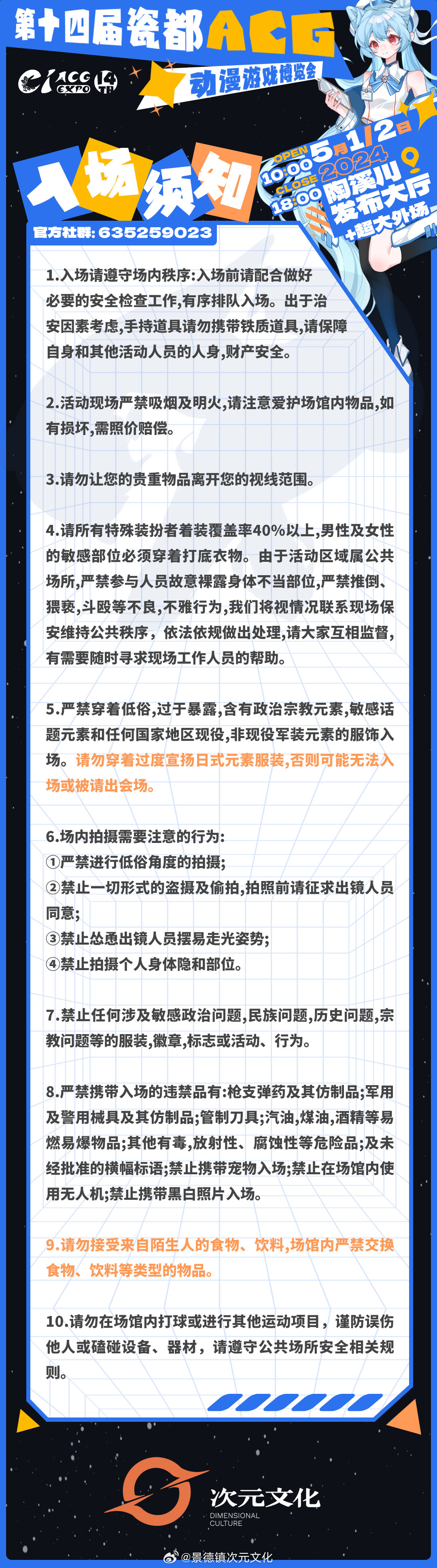 2024管家婆资料一肖,实地说明解析_超值版23.18