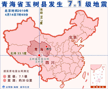 海北藏族自治州商务局最新发展规划概览