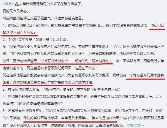 澳门雷锋网站单肖一直错,准确资料解释落实_粉丝版21.165