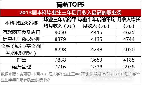 新澳门六开奖结果2024开奖记录,专业调查解析说明_Superior53.689