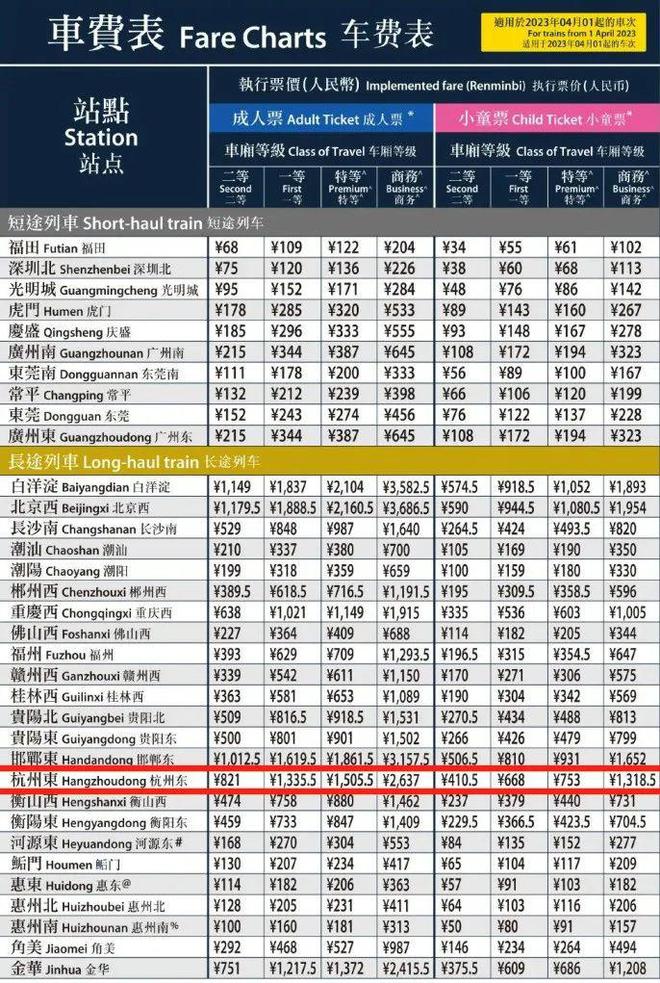 香港开彩开奖+结果记录,确保成语解析_旗舰版43.692