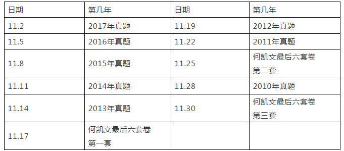 澳门三肖三码生肖资料,长期性计划定义分析_尊贵版92.885