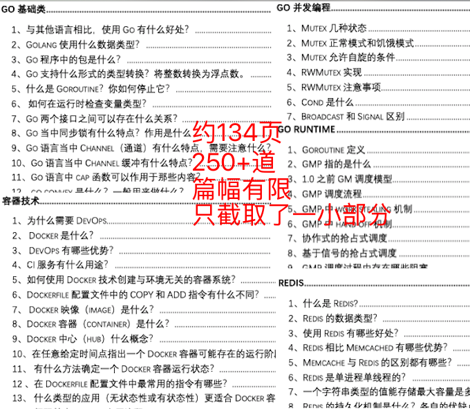 濠江免费资料最准一码,决策资料解释落实_优选版60.902