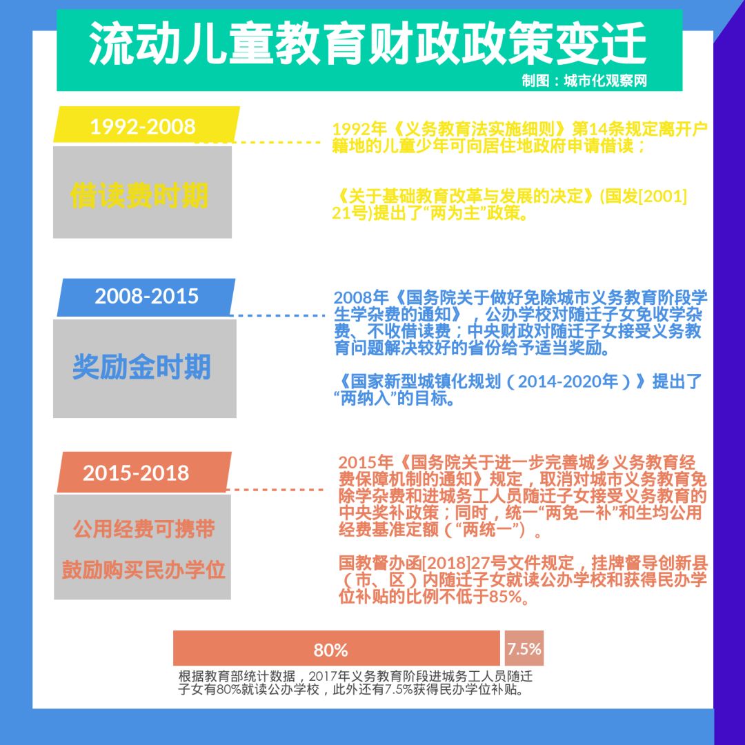 494949免费开奖大全,广泛的解释落实方法分析_策略版14.502