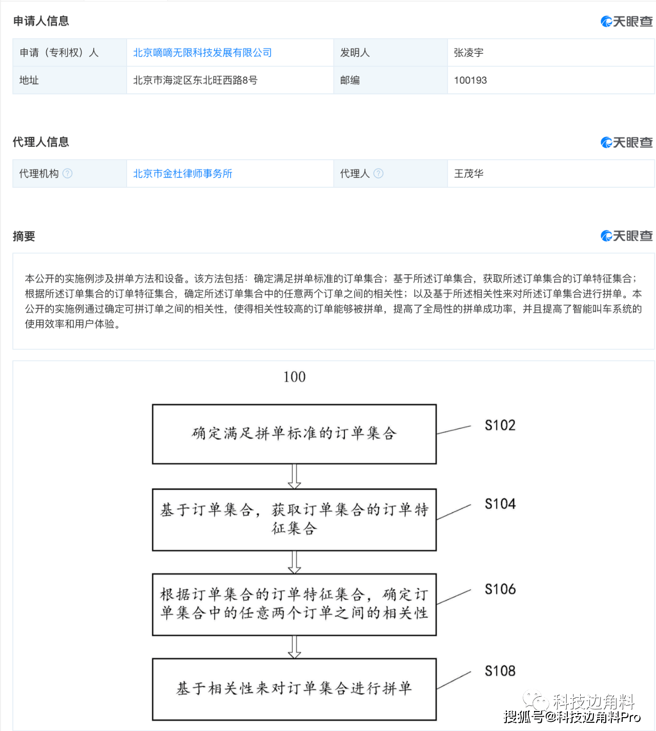 管家婆一码一肖资料大全,全局性策略实施协调_钱包版82.243