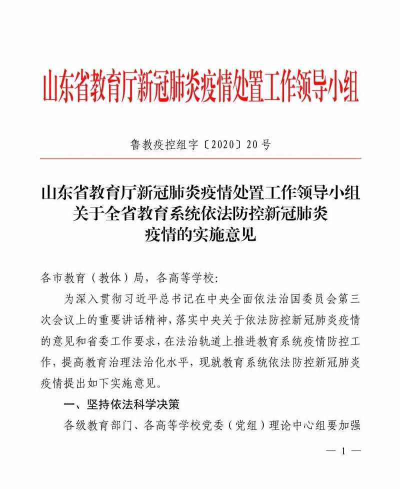 惠山区成人教育事业单位人事任命研究报告，最新人事动态解析