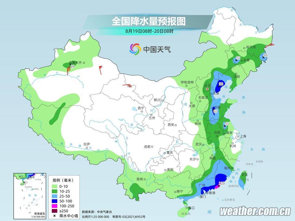 朝阳路街道天气预报更新通知