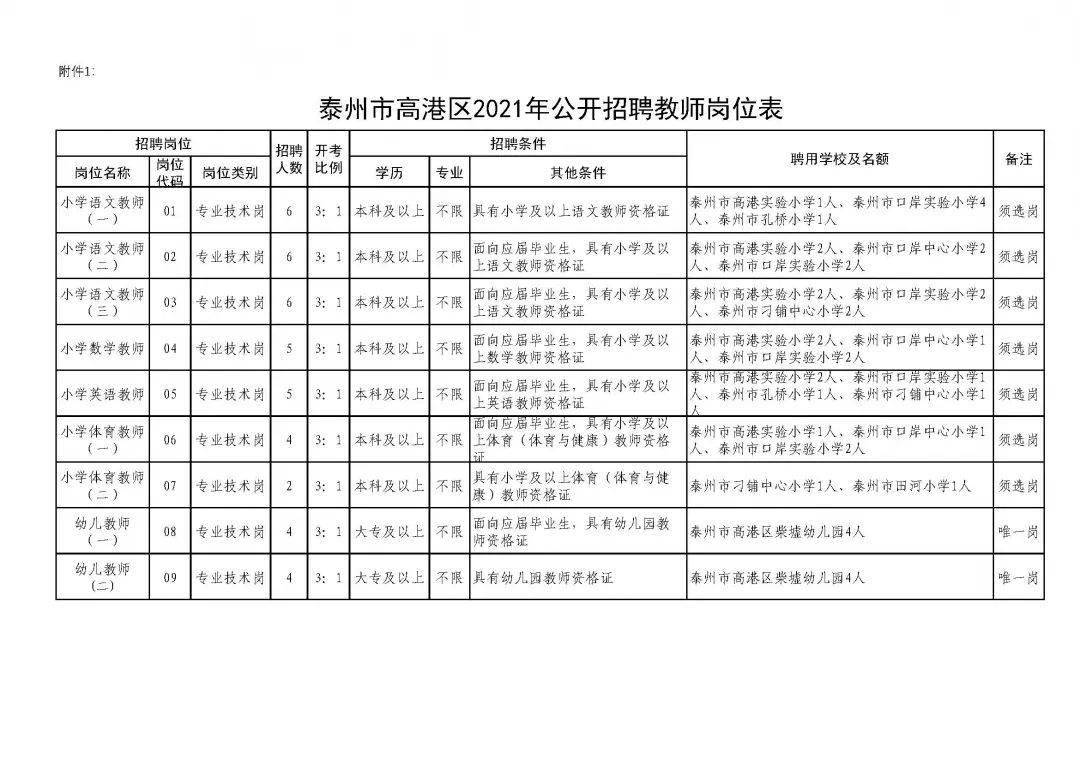 2024年12月16日