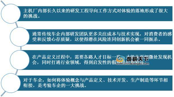 新澳全年免费资料大全,实践策略设计_挑战款91.733