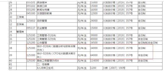 新澳六开奖结果2024开奖记录,准确资料解释落实_KP44.365