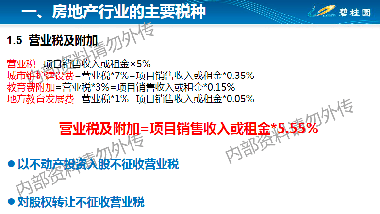 澳门最精准免费资料大全旅游团,具体操作步骤指导_win305.210