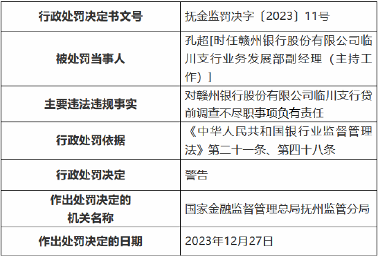 三肖三码最准的资料,深度研究解析说明_Console94.742