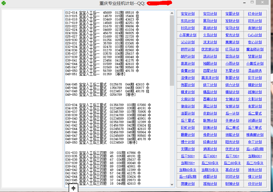 最准一肖一码一一子中特37b,实时更新解释定义_进阶款71.797