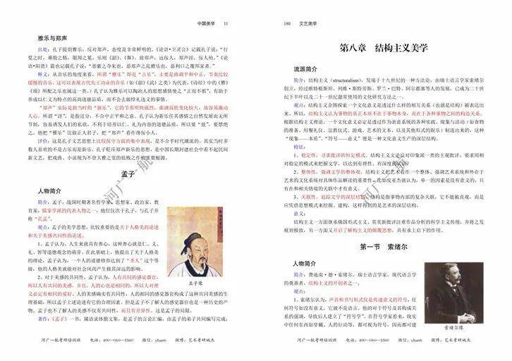 江左梅郎澳门正版资料预测解答,统计研究解释定义_AP12.934