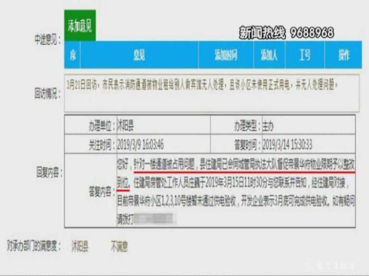 沭阳县卫生健康局推动健康建设，提升群众健康水平