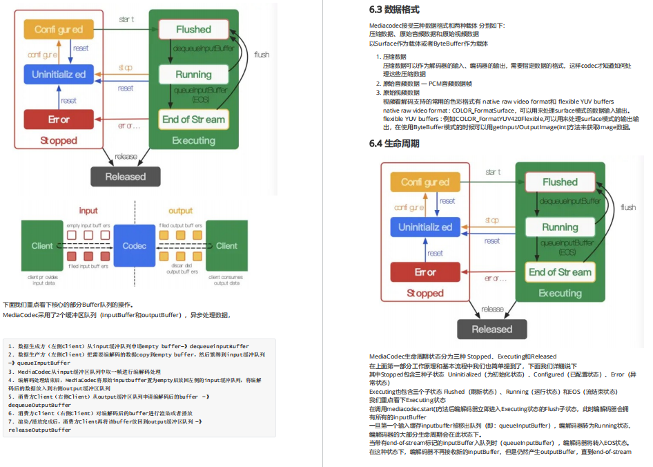 澳门彩三期必内必中一期,广泛的解释落实方法分析_工具版6.632