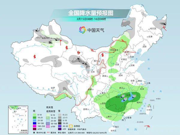 姜桂村委会天气预报更新通知