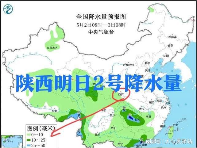 义和塔拉镇最新天气预报信息汇总