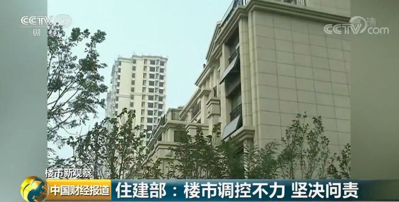 平武县住房和城乡建设局人事任命，开启未来城市新篇章建设之路