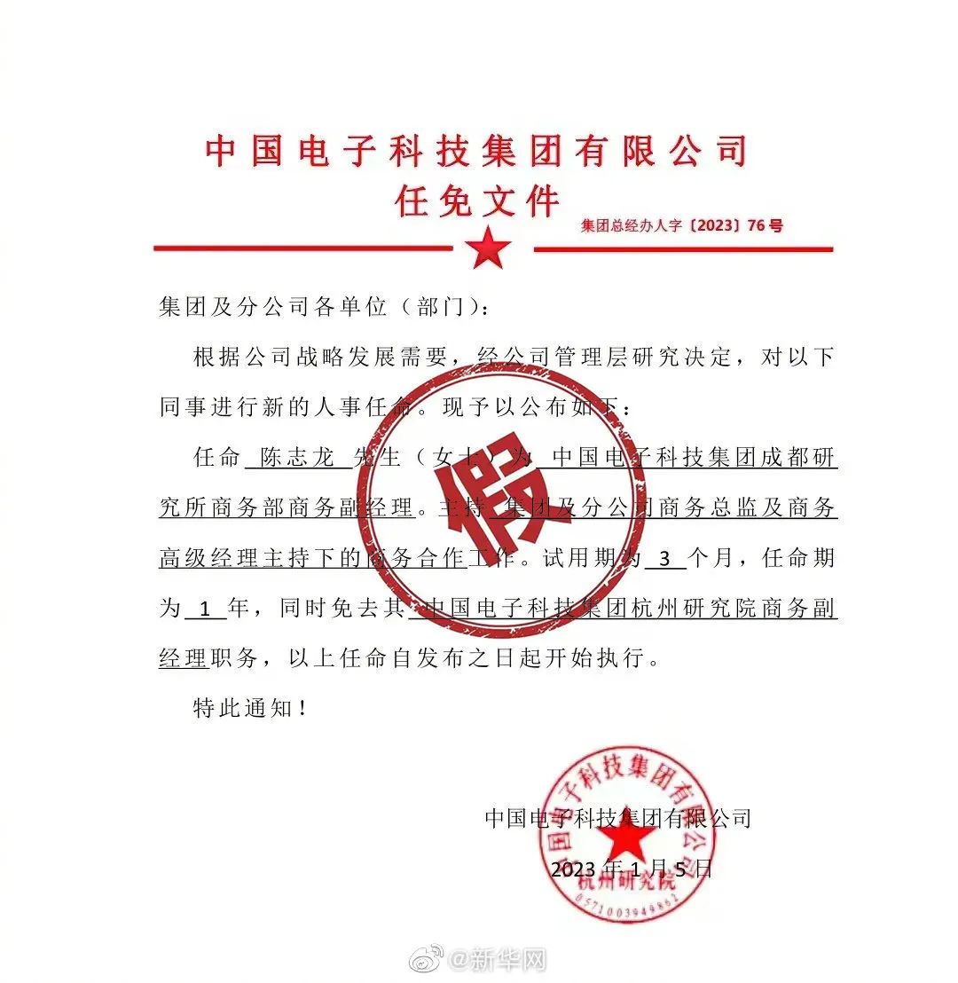 小庄乡人事任命揭晓，新一轮力量布局推动地方发展