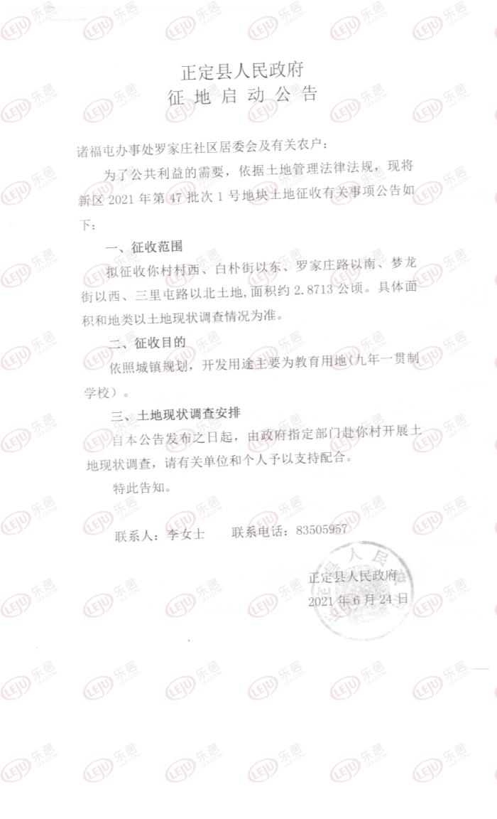 崇义县自然资源和规划局最新发展规划概览