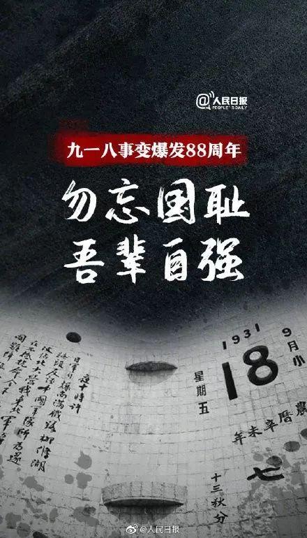 达州市人民防空办公室最新动态报告速递