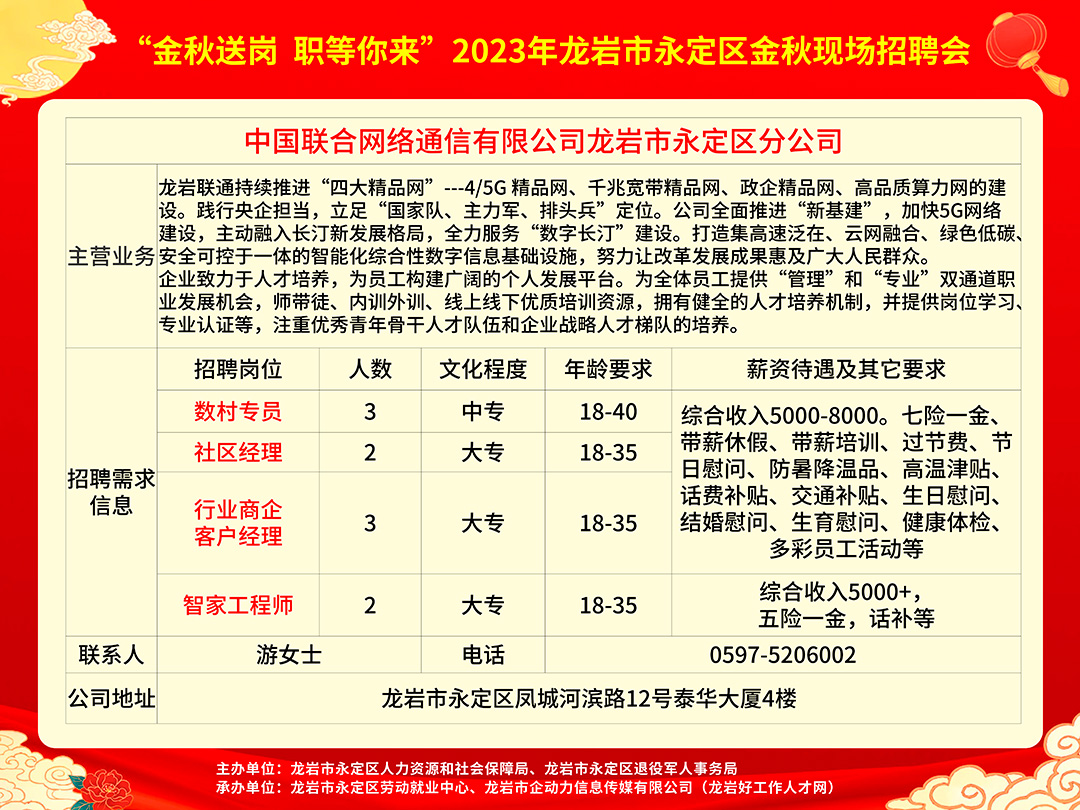 金钩村最新招聘信息全面解析