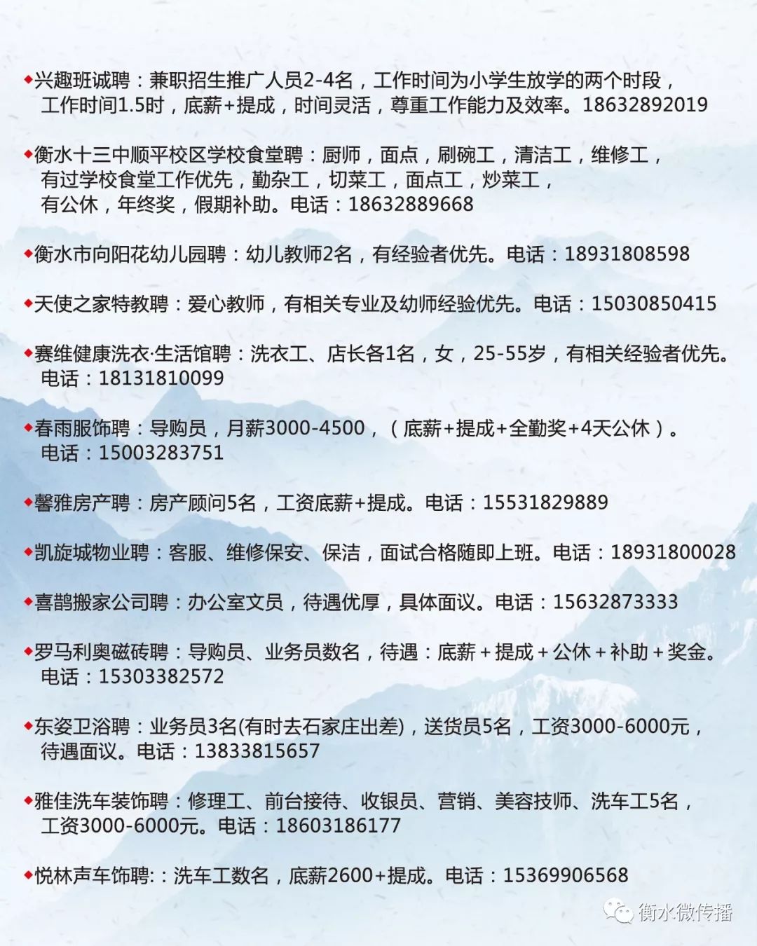 商州区文化局最新招聘信息与招聘细节深度解读