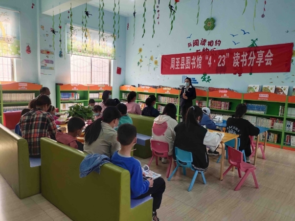 周至县小学最新动态报道