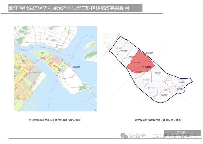 杜集区自然资源和规划局最新发展规划概览