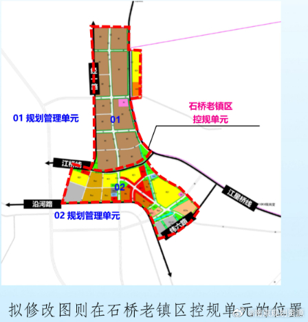 石新镇未来蓝图，最新发展规划引领繁荣新篇章