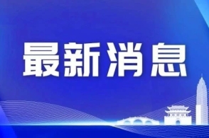 2024年12月19日 第6页