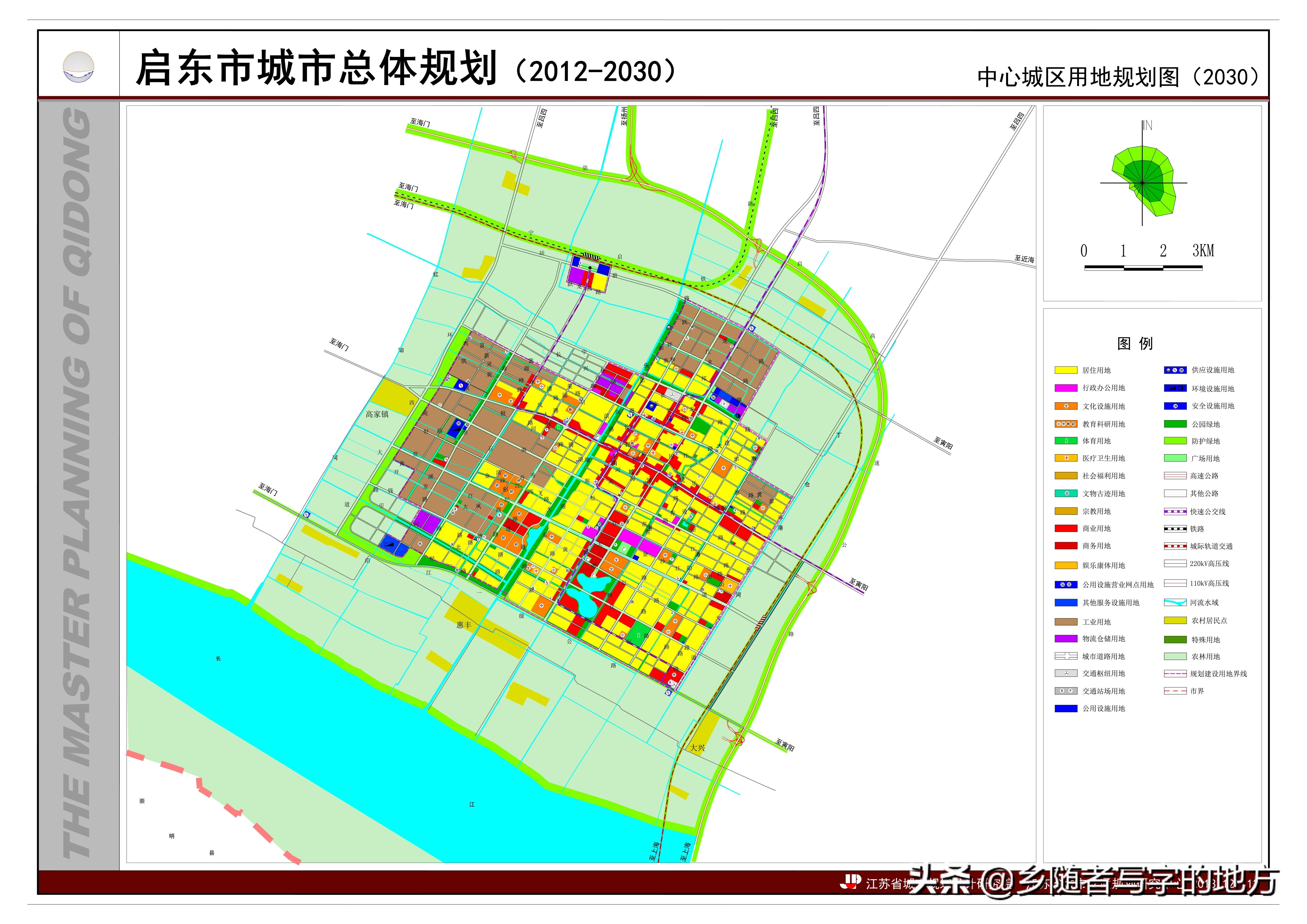 启东市住房和城乡建设局最新发展规划概览