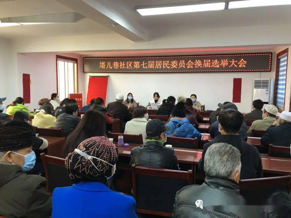 北川社区人事任命揭晓，塑造未来社区发展新篇章