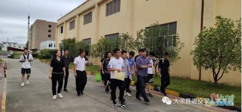 大余县退役军人事务局荣誉体系与就业服务网络构建项目启动，推动退役军人全面发展进程