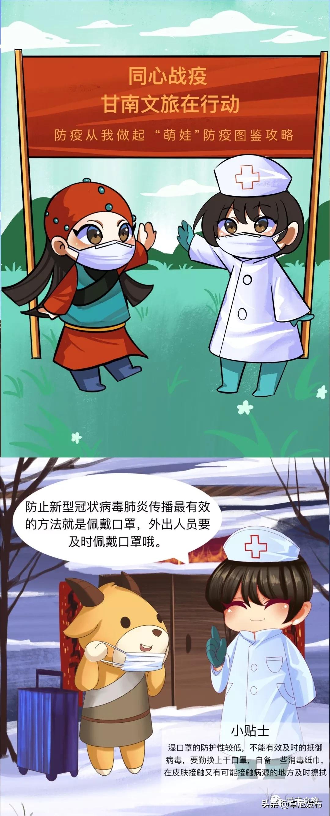 梦想成真