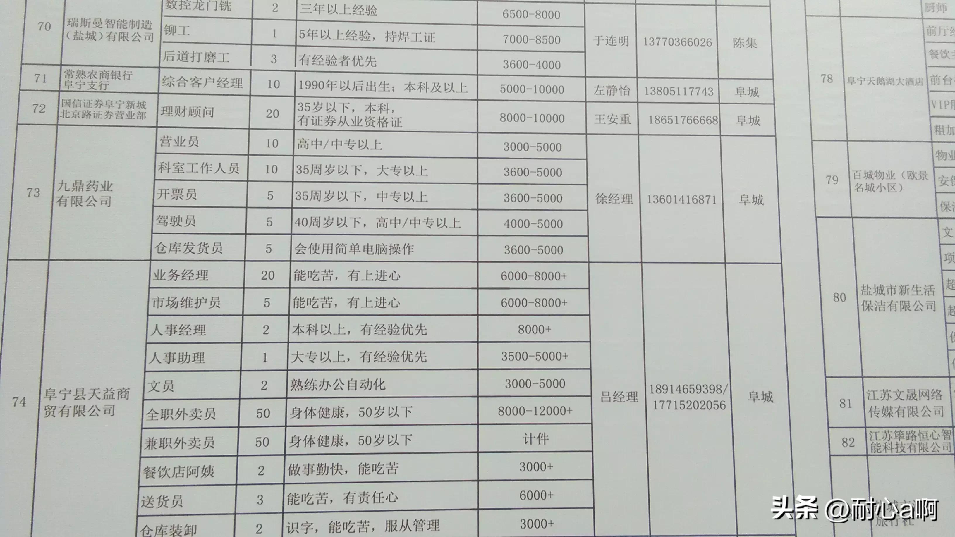 元宝区殡葬事业单位项目探索与前瞻