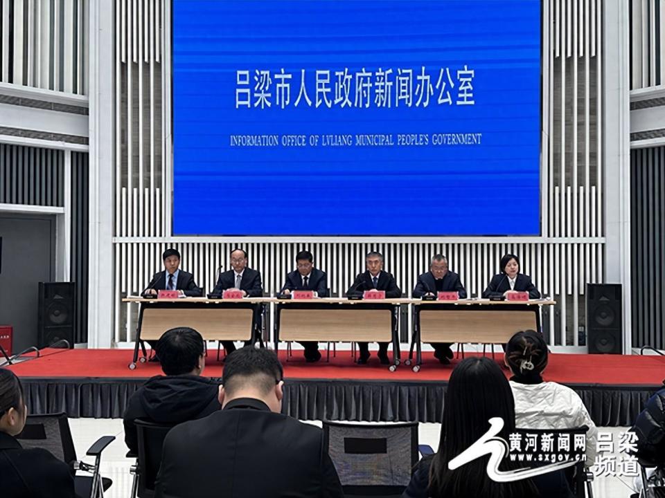 吕梁市招商促进局最新动态速递