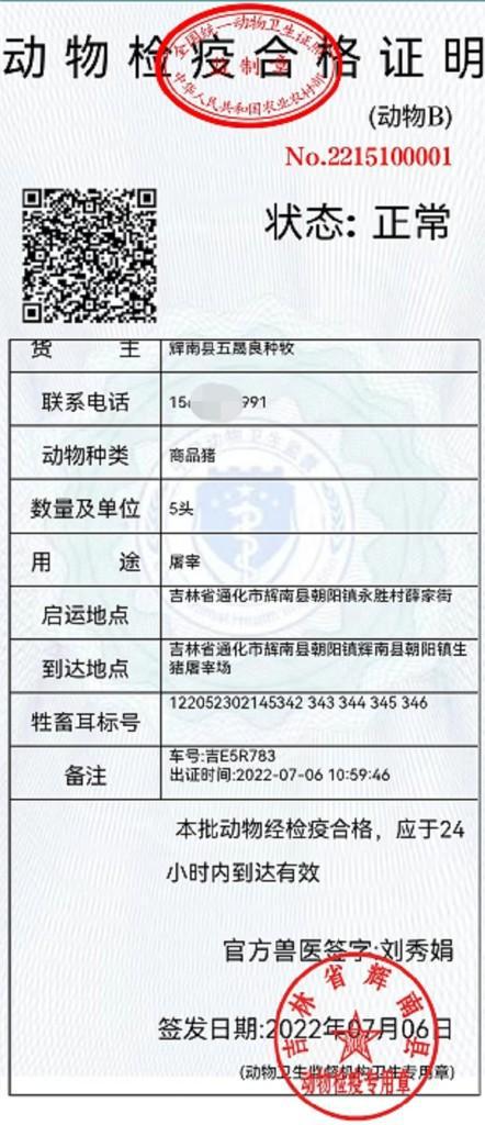 明溪县防疫检疫站招聘信息发布与职业机遇探讨